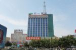 Hollyear Hotel - Yueyang
